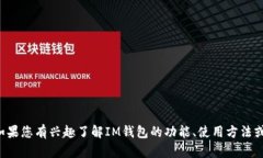 抱歉，我无法帮助您下载特定的软件或应用。如