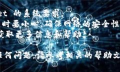 下载和安装 TP Wallet App 的步骤通常可以通过以下