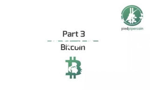 要修改TPWallet的密码，通常可以按照以下步骤进行操作：

1. **登录TPWallet**：首先，打开TPWallet并使用您的当前账号和密码登录。

2. **进入个人设置**：登录后，找到并点击通常位于右上角的个人头像或设置图标，进入个人账户设置或安全设置。

3. **选择修改密码选项**：在设置页面中，寻找“修改密码”或“更改密码”的选项。这个选项有时可能在“安全”或“账户”栏下。

4. **输入当前密码和新密码**：按照提示，输入您的当前密码以及新的密码。有些地方可能需要您确认新密码。

5. **保存更改**：确认所有信息无误后，点击保存或确认按钮。确保您已经记住新密码。

6. **登出并重新登录**（可选）：为了确认新密码已生效，您可以选择登出后再用新密码重新登录一次。

如果在操作过程中遇到任何问题，建议查阅TPWallet的官方网站或帮助中心，获取更详细的步骤和技术支持。