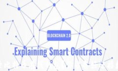 如何安全、便捷地登录比特币在线钱包？你准备