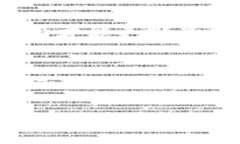 要查看您在 TPWallet 中的加密货币余额，您可以按