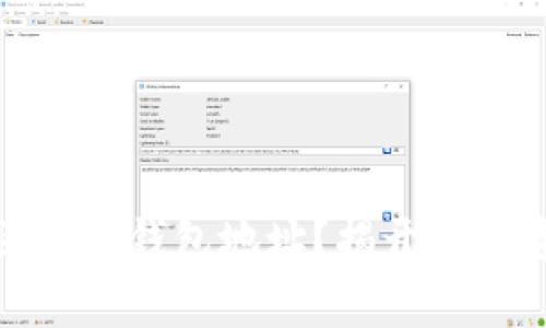 如何轻松查询区块链钱包地址？揭开数字资产的神秘面纱
