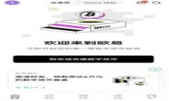 币安交易所与TPWallet：谁将引领区块链钱包的未来