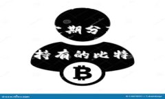 关于交易所钱包中的比特币数量，这不是一个固