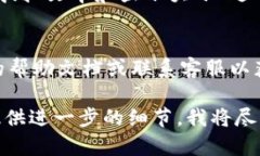 要缩小TPWallet App的界面，您可以尝试以下几种方