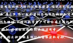 要查看TPWallet地址，您可以按照以下步骤进行：