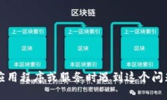 抱歉，我对“tpwallet一直在授权中”的问题需要进