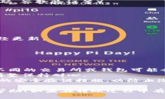 要将TRX（Tron币）转账到TPWallet（一个支持TRON资产