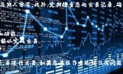 要在TPWallet中访问薄饼交易所（PancakeSwap），需要