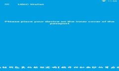 区块链钱包真的能锁定吗？揭开神秘面纱的背后