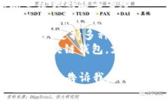 区块链钱包的名称通常是根据不同的服务提供商