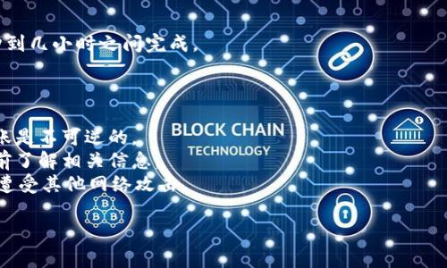 是的，ETH（以太坊）可以转到TPWallet中。TPWallet是一款支持多种数字货币的钱包，它能够存储、管理和交易以太坊及其他加密货币。以下是一些操作步骤和注意事项：

### 操作步骤

1. **创建TPWallet账户**：
   - 下载并安装TPWallet应用程序（可在各大手机应用商店中找到）。
   - 完成注册，创建一个新钱包，并妥善保存恢复助记词。

2. **获取ETH地址**：
   - 打开TPWallet，选择以太坊（ETH）钱包。
   - 点击“收款”或“接收”，获取你的以太坊地址。

3. **从其他钱包或交易所转账**：
   - 登录你当前的以太坊钱包或交易所账户。
   - 选择“提现”或“转账”，输入TPWallet中获取的以太坊地址。
   - 输入要转账的ETH数量，确认信息无误后提交转账。

4. **确认交易**：
   - 转账后，可以在TPWallet中查看你的以太坊余额。
   - 根据区块链网络的拥堵情况，交易确认可能会在几分钟到几小时之间完成。

### 注意事项

- 确保在输入以太坊地址时没有任何错误，因为加密货币转账是不可逆的。
- 不同钱包或交易所可能会收取不同的手续费，建议在转账前了解相关信息。
- 注意到TPWallet的网络安全，确保你的设备没有中病毒或遭受其他网络攻击。

这些信息可以帮助您安全、顺利地将以太坊转移至TPWallet。