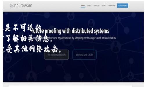 是的，ETH（以太坊）可以转到TPWallet中。TPWallet是一款支持多种数字货币的钱包，它能够存储、管理和交易以太坊及其他加密货币。以下是一些操作步骤和注意事项：

### 操作步骤

1. **创建TPWallet账户**：
   - 下载并安装TPWallet应用程序（可在各大手机应用商店中找到）。
   - 完成注册，创建一个新钱包，并妥善保存恢复助记词。

2. **获取ETH地址**：
   - 打开TPWallet，选择以太坊（ETH）钱包。
   - 点击“收款”或“接收”，获取你的以太坊地址。

3. **从其他钱包或交易所转账**：
   - 登录你当前的以太坊钱包或交易所账户。
   - 选择“提现”或“转账”，输入TPWallet中获取的以太坊地址。
   - 输入要转账的ETH数量，确认信息无误后提交转账。

4. **确认交易**：
   - 转账后，可以在TPWallet中查看你的以太坊余额。
   - 根据区块链网络的拥堵情况，交易确认可能会在几分钟到几小时之间完成。

### 注意事项

- 确保在输入以太坊地址时没有任何错误，因为加密货币转账是不可逆的。
- 不同钱包或交易所可能会收取不同的手续费，建议在转账前了解相关信息。
- 注意到TPWallet的网络安全，确保你的设备没有中病毒或遭受其他网络攻击。

这些信息可以帮助您安全、顺利地将以太坊转移至TPWallet。