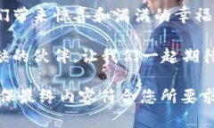 jiaoti探索TP Wallet：不只是一款钱包，背后隐藏着