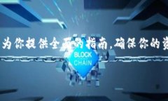 在区块链的广阔世界中，转账以太坊是一个日益