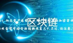 TP Wallet 是一个加密钱包，允许用户管理他们的数