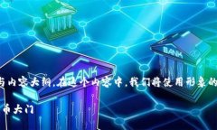 下面是关于如何在TP Wallet中增加USDT的详细说明与