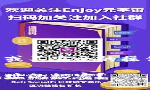 提示：请注意以下内容不涉及或提供任何非法或不安全的操作。请务必遵循当地法律法规和安全操作原则。

比特币储存攻略：如何找到大额比特币钱包地址的秘密？