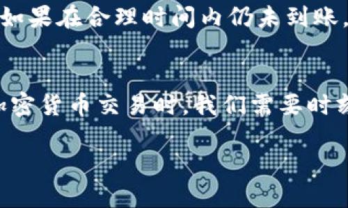 将USDT从OK交易所提到TPWallet的步骤如下：

步骤一：登录OK交易所
首先，您需要通过浏览器或移动应用登录到您的OK交易所账户。确保您使用的是安全的网络，避免在公共Wi-Fi下进行交易。

步骤二：获取TPWallet的USDT充值地址
打开您的TPWallet，找到USDT（Tether）钱包。在USDT钱包页面上，您会找到一个选项来显示您的充值地址。这个地址通常是以“T”开头的一串字母和数字的组合。请确保复制这个地址，操作时要特别注意，任何地址的错误都可能导致资金丢失。

步骤三：选择提币功能
返回OK交易所，在账户首页找到“法币充值”、“资产管理”或“提币”选项，点击进入后选择“USDT”提币功能。

步骤四：填写提币信息
在提币页面上，您需要填写以下信息：br
- **提币金额**：输入您想要提取的USDT数量。br
- **提币地址**：将您在TPWallet中复制的USDT充值地址粘贴到该栏位。确保地址无误。br
- **提币备注**（如果需要）：有些交易所可能会要求您填写备注，但TPWallet一般不需要。

步骤五：确认费用和其他信息
在提交提币申请之前，检查相关的手续费、最低提币额度等信息。确认无误后，继续进行。

步骤六：进行二次验证
在确认提币申请后，OK交易所通常会要求您进行二次验证，例如通过手机短信或电子邮箱验证您的身份。这是为了确保安全，避免未经授权的提币。

步骤七：提交提币申请
验证通过后，您可以提交提币申请。系统会开始处理您的请求，预计需几分钟到数小时不等。在此期间，请耐心等待。

步骤八：查看TPWallet余额
一旦提币成功，您可以在TPWallet中查看到新的USDT余额。根据网络拥堵情况，到账时间可能会有所不同。如果在合理时间内仍未到账，您可以检查交易记录或联系OK交易所的客服。

总结
将USDT从OK交易所提到TPWallet的过程相对简单，只需严格按照步骤操作并确保信息的准确性。在进行加密货币交易时，我们需要时刻关注安全性，确保自己的资产安全无误。

以上就是将USDT从OK交易所提到TPWallet的具体步骤，希望对您有所帮助！