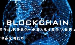 为了帮你更好地了解比特币钱包及其价格，我将