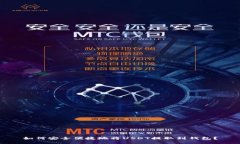 如何安全便捷地将USDT提取到钱包？