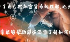 baioti你知道如何利用TP Wallet安全地提取PIG吗？/