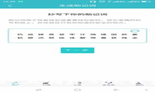 一步步教你如何在TPWallet上创建BSC钱包地址，神秘功能等你探索！