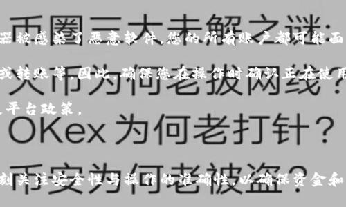 关于tpwallet账户是否可以多个同时登录的问题，答案是可以的，但需要注意一些使用细节和潜在的风险。

### 多个账户同时登录

有些用户可能会因为需要同时管理多个钱包账户或出于安全考虑，而希望在不同的设备或浏览器上同时登录多个tpwallet账户。以下是一些需要注意的地方：

1. **设备限制**：tpwallet通常没有严格限制账户的登录设备，用户可以在不同的设备上登录自己的账户。这就意味着，您可以在手机、平板和电脑上同时登录。

2. **浏览器限制**：如果您是在电脑的不同浏览器中登录不同账户，通常是没有问题的。但在同一浏览器的隐私窗口或普通窗口中可能会出现混淆，建议使用不同的浏览器或者不同的用户配置文件。

3. **安全性**：虽然同时登录多个账户是可行的，但您需要注意安全性。例如，如果您在公用设备上使用tpwallet，请确保登出账户并清除浏览器缓存，防止个人数据泄露。

### 风险和注意事项

- **账号安全**：同时登录多个账户可能会增加被攻击的风险。如果某个设备或浏览器被感染了恶意软件，您的所有账户都可能面临风险。

- **操作混淆**：同时管理多个账户可能导致误操作，比如在错误的账户上进行交易或转账等。因此，确保您在操作时确认正在使用哪个账户至关重要。

- **平台政策**：检查tpwallet的服务条款，了解是否有任何限制或规定，以避免违反平台政策。

### 小结

虽然tpwallet账户可以同时在多个设备或浏览器上登录，但在此过程中，用户应该时刻关注安全性与操作的准确性，以确保资金和个人信息的安全。通过合理的管理和注意安全，您可以高效地使用多个tpwallet账户。
