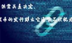 虚拟货币市场的结构可以比较复杂，通常分为一