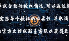 要查看您在TPWallet（TP钱包）中的所有授权，您可