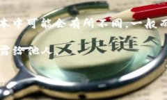 TPWallet 的私钥通常长度较长，且是一个字符串，