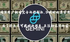 使用TPWallet或任何其他加密货币钱包时，助记词（