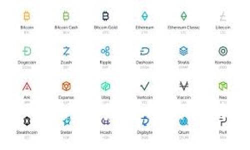 揭开比特币安全的面纱：最安全的比特币钱包APP揭秘