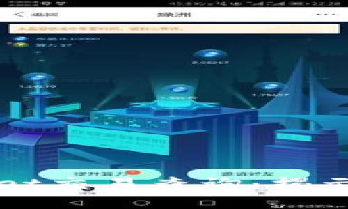 你绝对不能错过的TPWallet交易查询：揭示隐藏在区块链背后的秘密