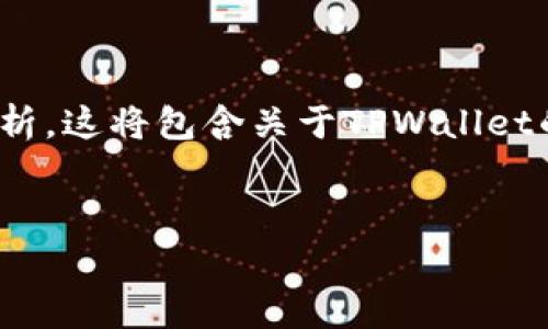 请您注意，以下内容是对如何获得TPWallet中的ETH手续费的详细指引和分析。这将包含关于TPWallet的使用、手续费的构成以及如何有效管理和您的加密货币交易手续费的方法。


如何获取TPWallet中的ETH手续费？解锁背后的秘密