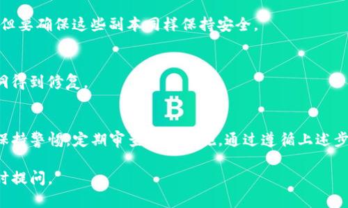 在创建TP冷钱包（即“哈希钱包”）时，确实建议采取离线的方式进行，以确保私钥的安全性和防止网络攻击。以下是关于TP冷钱包创建的一些详细信息和建议，帮助用户更好地理解这个过程。

### TP冷钱包的创建步骤

1. 准备工作
在创建冷钱包之前，确保您有一个安全的环境。准备一台没有网络连接的计算机，或者一台可以离线操作的设备。同时，准备好一个安全的存储设备，如USB闪存驱动器，用于保存生成的私钥和其他敏感信息。

2. 选择合适的软件
选择一个可靠的冷钱包生成软件。例如，您可以选择一些开源的钱包生成工具，这些工具可以在离线环境中运行，确保没有任何网络干扰。这些软件通常可以在GitHub等权威平台上找到。

3. 生成私钥和地址
在离线环境中运行钱包生成软件，按照提示生成您的私钥和公钥地址。切记，私钥是您资金的唯一凭证，务必妥善保管，切勿与他人分享。

4. 保存信息
生成私钥和地址后，将它们保存到USB闪存中，并确保将其加密或使用密码保护。此外，建议打印出这些信息，保存在一个安全的地方，比如保险箱或其他可靠的存储位置。

5. 验证您的钱包
在离线环境中使用您刚刚创建的钱包验证一些小额交易，确保操作正常。如果可能，通过另一个已知可靠的在线钱包进行测试。

6. 再次确保安全
确保您的冷钱包私钥没有被泄露，并定期检查存储位置的安全性。如果您使用USB闪存，请确保它不被感染，并定期更新存储介质。

### 安全性与最佳实践

1. 保持离线
冷钱包的最大优势在于其离线状态，这意味着它不容易受到黑客攻击。绝大多数攻击都是针对在线钱包的，因此保持冷钱包的隔离至关重要。

2. 定期备份
为了防止数据丢失，请定期备份您的冷钱包信息。可以在多个安全位置保存副本，但要确保这些副本同样保持安全。

3. 更新软件
如果您使用的是开源软件，确保定期检查并更新到最新版本，以确保所有安全漏洞得到修复。

### 结论
虽然TP冷钱包的创建可以在离线状态下进行，以保护私钥的安全，但用户应始终保持警惕，定期审查安全措施。通过遵循上述步骤和最佳实践，您将能够创建一个安全可靠的冷钱包，为您的数字资产提供保护。

希望这些信息能帮助您更好地理解TP冷钱包的创建过程！如果有任何疑问，请随时提问。