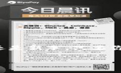 baioti区块链游戏万能钱包：如何选择你的数字资