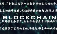   如何在TPWallet中处理流动性不足的币？ 一次成功