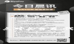 tpwallet并不是一个交易所，而是一个数字钱包应用