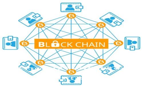 以下是围绕“tpwallet里的okex链”主题的内容安排:
全面解析TPWallet中的OKEx链:安全、功能与使用指南