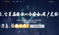 tpwallet 是一个加密货币钱包，最早在2021年推出。