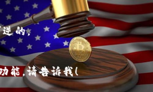 要查询TPWallet（TP钱包）的地址，您可以按照以下步骤进行：

1. **打开TPWallet应用程序或官方网站**：确保您使用的是官方网站或官方应用程序，避免钓鱼网站。

2. **登录您的账户**：如果您已经创建了TPWallet账户，请使用您的登录凭据（如用户名和密码）登录。

3. **查找钱包地址**：
   - 在应用程序的首页，通常会显示您的钱包余额以及与之相关的地址。
   - 您可能需要点击“资产”或“钱包”选项，以查看您的各个加密货币地址。

4. **复制地址**：找到您的地址后，可以选择复制它，以便在进行交易或接收资金时使用。

5. **使用区块链浏览器**：如果您想要验证您的钱包地址，您还可以使用区块链浏览器（如Etherscan或BscScan），输入您的地址查看相关交易。

### 额外提示：
- 确保您复制并粘贴准确的地址，因为区块链交易是不可逆的。
- 保持您的私钥或助记词的安全，切勿与他人分享。

如果您有其他具体需求或想要了解更多关于TPWallet的功能，请告诉我！