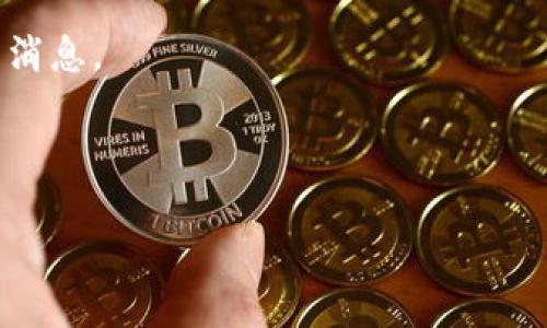 关于TPWallet的问题是否处理好，具体情况可能会因时间而异。通常情况下，数字钱包的问题可能包括技术故障、安全漏洞、用户体验等。这个问题的处理通常涉及开发团队、客服支持和社区反馈。

如果您想了解TPWallet的最新状态或相关问题处理的进展，建议查看以下几个渠道：

1. **官方网站和社交媒体**：大多数项目会在其官网或社交媒体平台上发布最新消息。
2. **社区论坛**：许多钱包项目都会在社区论坛上与用户互动，解决问题。
3. **客户支持**：直接联系TPWallet的客户支持以获得更准确的信息。

如果您有具体的问题或需要深入的信息，请提供更多细节，我会很乐意帮助您！