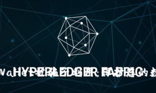 如何防止TPWallet被骗子利用：保护您的数字资产安全