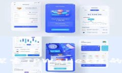 TPWallet：探索TPWallet链的无限可能性