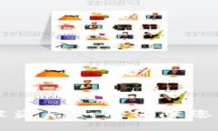 TPWallet资产被盗后如何保障您的数字资产安全