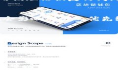   了解比特币钱包：如何安全管理你的数字资产