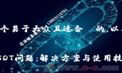 在这里我将帮助您构建一个易于大众且适合  的，