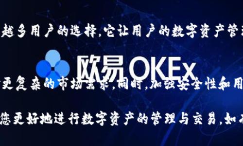   如何在TPWallet中购买Tokens：简单易懂的指南 / 

 guanjianci TPWallet,购买Tokens,数字货币,区块链 /guanjianci 

## 内容主体大纲

1. 简介
   - 什么是TPWallet？
   - 为什么选择TPWallet？

2. TPWallet的基本功能
   - 钱包支持的种类
   - 如何创建TPWallet账户？

3. 如何购买Tokens
   - 购买前的准备
   - 使用法定货币购买Tokens
   - 使用其他Crypto购买Tokens

4. TPWallet的安全性
   - 如何保护你的TPWallet
   - 安全交易的小贴士

5. 常见问题解答
   - 如何找回丢失的密码？
   - TPWallet支持哪些代币？
   - 购买后的代币如何进行存储和管理？
   - TPWallet是否支持充值和提现？
   - 如何了解我的Tokens交易历史？

6. 总结
   - TPWallet的优势
   - 未来发展趋势

## 详细内容

### 1. 简介

什么是TPWallet？
TPWallet是一个安全且用户友好的数字钱包，专为存储和管理各种数字资产而设计。它支持多种加密货币和Tokens，便于用户进行数字资产的投资和交易。

为什么选择TPWallet？
TPWallet以其友好的用户界面和强大的安全性受到众多用户的喜爱。此外，TPWallet支持多种交易，并为用户提供实时市场动态，有助于更好地管理数字资产。

### 2. TPWallet的基本功能

钱包支持的种类
TPWallet支持多种类型的数字货币，包括Bitcoin、Ethereum及ERC-20 Tokens。因此，用户可以在一个平台上管理多种资产，而不必在不同的钱包之间切换。

如何创建TPWallet账户？
创建一个TPWallet账户非常简单，用户只需下载官方应用或访问官网，按照提示注册并完成身份验证，即可轻松创建属于自己的数字钱包。注意妥善保管你的助记词和密码，以确保资产的安全。

### 3. 如何购买Tokens

购买前的准备
在进行Tokens的购买之前，用户需要确保自己已经创建了TPWallet账户，并完成必要的身份验证。此外，了解当前Tokens的市场价格和走势也是非常重要的。

使用法定货币购买Tokens
用户可以通过信用卡或借记卡直接在TPWallet内购买Tokens。只需在购买界面选择所需的Tokens和金额，输入支付信息并确认即可完成交易。

使用其他Crypto购买Tokens
除了法定货币，TPWallet用户也可以使用其他加密货币来购买Tokens。用户只需在交易界面选择想要兑换的加密货币以及目标Tokens，系统会自行计算汇率并完成交易。

### 4. TPWallet的安全性

如何保护你的TPWallet
为了确保你的TPWallet账户安全，建议用户定期更改密码，并启用双重认证功能。保持软件更新，并定期备份你的钱包数据，防止数据丢失。

安全交易的小贴士
在进行交易时，可以选择在网络状况良好的环境中进行操作，避免在公共Wi-Fi下进行敏感交易。此外，务必核对交易地址和金额，确保无误再进行确认。

### 5. 常见问题解答

如何找回丢失的密码？
如果用户忘记了TPWallet的密码，可以通过应用内的找回密码功能，输入注册时使用的邮箱，系统会发送重置链接。如果仍然无法找回，建议联系TPWallet的客服获得帮助。

TPWallet支持哪些代币？
TPWallet支持许多主流的加密货币和多个区块链平台上的代币，包括但不限于Ethereum、Binance Smart Chain和TRON等。用户可以在TPWallet的官方页面查看支持的具体代币列表。

购买后的代币如何进行存储和管理？
在TPWallet中购买的代币将自动存储在用户的账户内。用户可以随时查看账户余额和交易记录，管理和转移资产也非常便捷。

TPWallet是否支持充值和提现？
TPWallet支持用户将外部的加密货币充值到TPWallet内，并支持将TPWallet内的资产提取至其他钱包。用户可根据具体需求选择相应操作。

如何了解我的Tokens交易历史？
用户可以在TPWallet的“交易记录”选项中查看所有的交易历史，包括买入、卖出及转账记录，帮助用户更清晰地管理自己的资产。

### 6. 总结

TPWallet的优势
TPWallet凭借其用户友好的界面、支持多种数字资产及高安全性，成为越来越多用户的选择。它让用户的数字资产管理变得更加简单和方便。

未来发展趋势
随着区块链技术的发展和应用的普及，TPWallet将不断更新其功能，以应对更复杂的市场需求。同时，加强安全性和用户体验，将是TPWallet未来发展的重要方向。

我们希望这篇文章能够为您解答在TPWallet购买Tokens的相关疑问，帮助您更好地进行数字资产的管理与交易。如有任何疑问，欢迎随时联系TPWallet的客服获得支持。