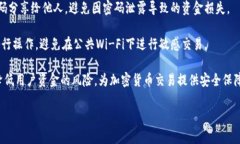   将TPWallet中的加密货币转换成人民币的详细指南